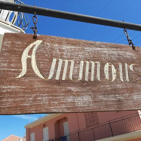 Aparthotel Ammousa *