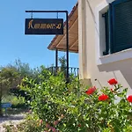 Hotel apartamentowy Ammousa