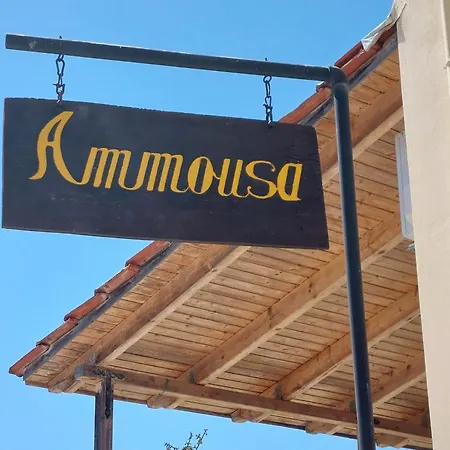 Ammousa Hotel apartamentowy Lixouri